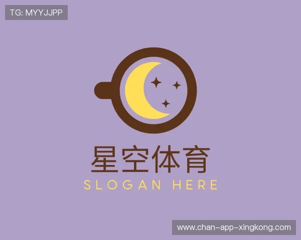 解读星空娱乐